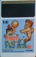 Nekketsu Koukou Dodgeball Bu - PC Bangai Hen (Japan) Screenshot 3